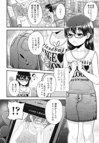 COMIC LO 2017-08 [Digital]