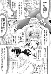 [Gura Nyuutou] COMIC Mugen Tensei 2015-04