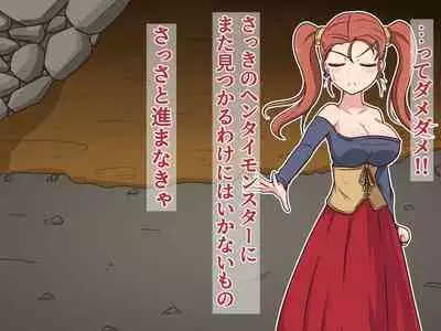 [Pomesame Teishokuya (Yansu)] Kusuguri Dungeon Mahoutsukai no Ojou-sama Hen (Dragon Quest VIII)