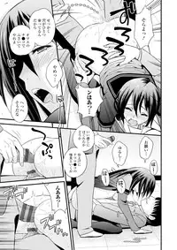 [Yomoyama Akira] Cream Situation [Digital]