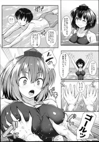(C94) [Rocket Chousashitsu (Koza)] LOVE AYA Natsu da! Pool da! Aya-chan da! Futari no Summer Lesson (Touhou Project)