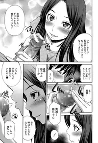 COMIC Tenma 2015-07