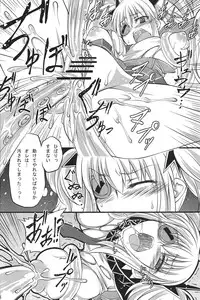 (COMIC1☆7) [Zensoku Rider (Tenzen Miyabi)] Juukan Kagura (Senran Kagura)