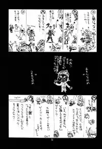 (C61) [U-A Daisakusen, Lapislazuli=corporation (Harada Shoutarou)] Ruridou Gahou CODE:16 (Dead or Alive)