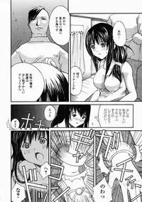 [Mita Unmei] LIVE DUO