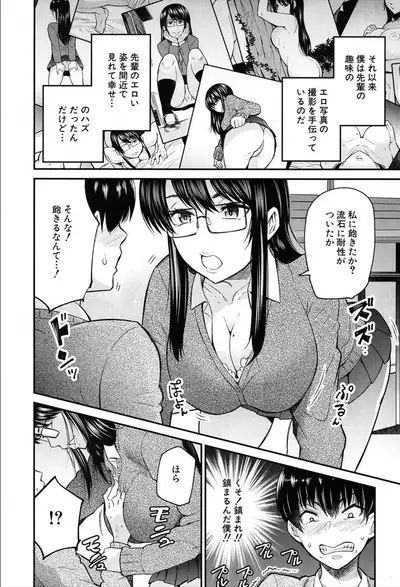 COMIC Mugen Tensei 2020-03