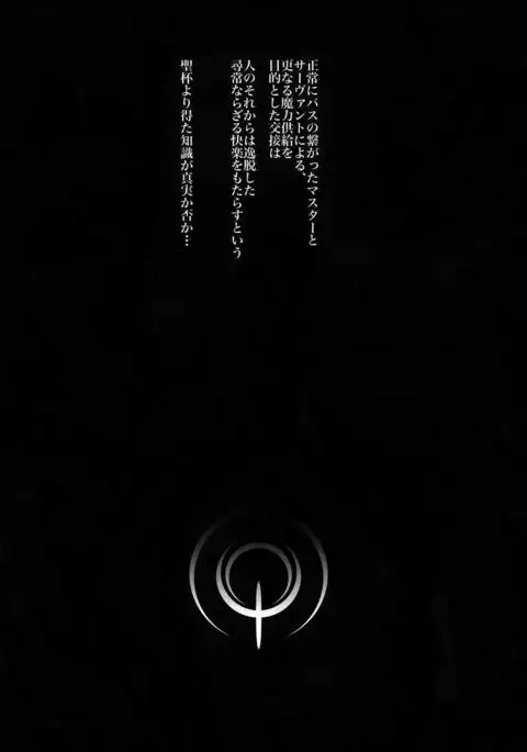 RE:Crazy9