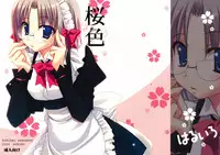 (Shitsuji Toranoana! 2) [Kokikko (Sesena Yau)] Haru Iro (Hayate no Gotoku!) [English] [Kiljaeden]