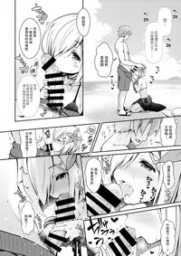 (COMIC1☆13) [SSB (Maririn)] Tennen Kamichichi Shirouto Cosplayer Nangoku Ritou Mizugi Loca Satsuei (Kantai Collection -KanColle-) [Chinese] [无毒汉化组]