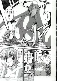 [Nanno Koto] Go Go Runna