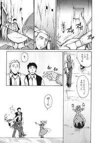 [Shimanto Youta] Gun Tribe 2