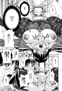 COMIC Purumelo 2009-12