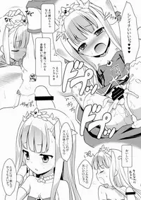 (C85) [Rotary Engine (Kannazuki Motofumi)] Technobreak Company (Outbreak Company)