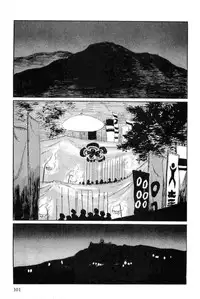 [Koike Kazuo, Kojima Goseki] Hanzou no Mon Vol.12