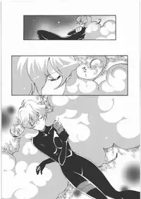 (C77) [SFLAKE (Yukimitsu)] Nia Ero ~Nia-chan no Ecchi na Hon~ (Tengen Toppa Gurren Lagann)