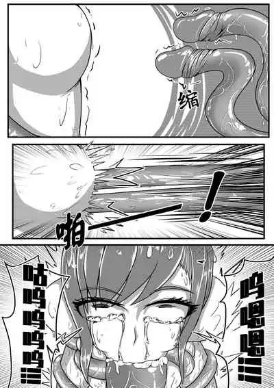 The Whisper Of Guidance 03