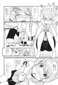 COMIC LO 2011-06 Vol. 87