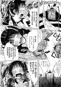 Comic Megastore 2007-05