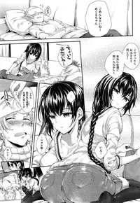 [Mutsutake] Meguridokoro 4 raw