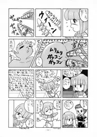 (C38) [Little Mermaid Henshuubu, Studio 7 (Various)] Kuu nyang (Various)