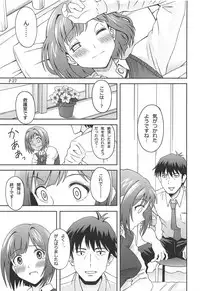 Help me with my glass slippers, will you?