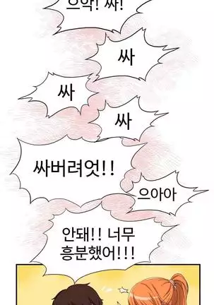 Chauffeur Service Ch.1-30.5