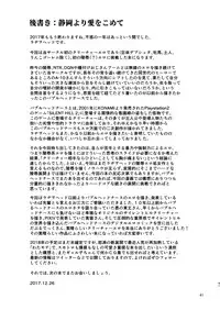 [Kakumei Seifu Kouhoushitsu (Various)] SILENT HOLE Bubble Head Nurse Ryoujoku Choukyou Kiroku (Silent Hill) [Digital]