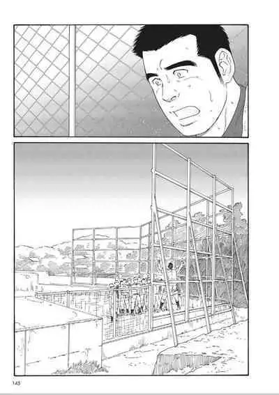 Dorei Choukyou Gasshuku | Slave Training Summer Camp