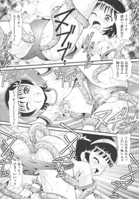 [Anthology] COMIC Shoujo Shiki Aki 2011