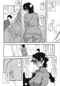 (C83) [Sankaku Apron (Sanbun Kyoden, Umu Rahi)] Akebi no Mi - Yuuko