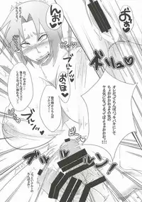 (C86) [Pucchu (Echigawa Ryuuka)] Shinobi no Kokoroe (NARUTO)