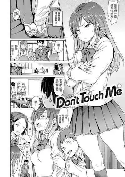 [mogg] Hadaka no Gakkou - Her daily naked life. Nudist School | 赤裸學園 [Chinese] [Decensored] [Digital]