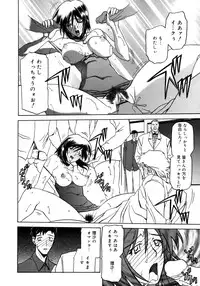 Comic Megaplus Vol 28 [2006-02]