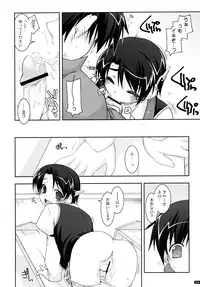 (C78) [Angyadow (Shikei)] ○○ Ijiri Soushuuhen (The Legend of Heroes: Trails in the Sky)