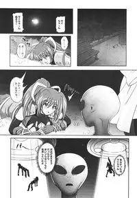 COMIC Megastore H 2009-12