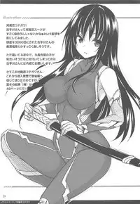 Sairoku March Trouble 3