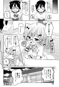 [Murian] Mochi Mochi JC Paradise