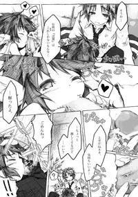 [KinderGarten21] KinderGarten21 Sairokuhon 4