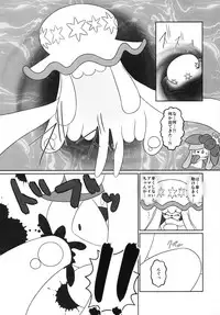 (Kansai! Kemoket 7) [Fuwatto (Various)] Corrupted Mind (Pokémon)