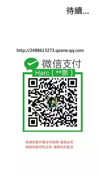 Take a Peek 偷窥 Ch.39~60 [Chinese]中文