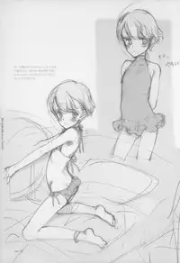 [Littlewitch (Ooyari Ashito)] BetaGraph about PERIOD [2007-09-14]