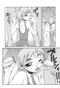 [Kagurazaka Saki] Yasashiku Okashite