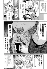 [Hori Hiroaki] Yuugatou [Decensored]