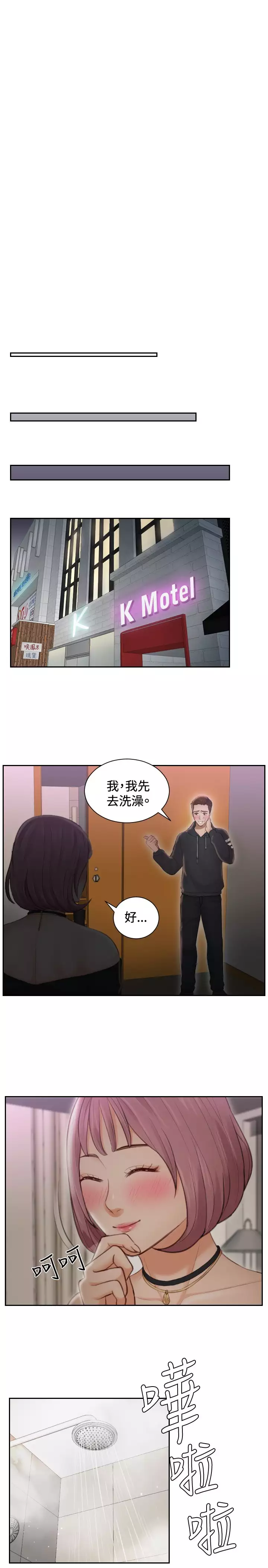 本能解决师 Ch.1~7 中文