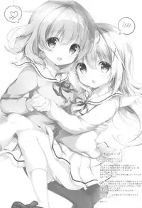 Gochuumon wa Seifuku desu ka? - Is the order a uniform?