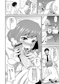 COMIC Magnum Vol. 99