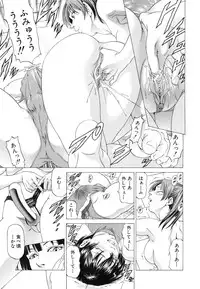 [Kabuki Shigeyuki] Kono Hentai Yarou !