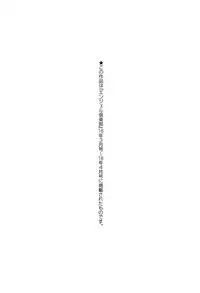 Joushiki Daha! Kuro Gal Bitch-ka Seikatsu