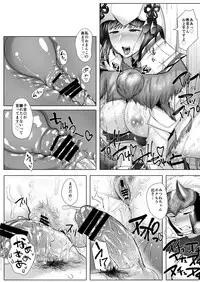 Juu Yoku Gou Yoku Kyoukan o Seisu