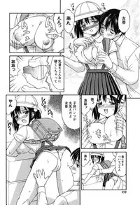 [Mizuyoukan] Hakudaku Zukan